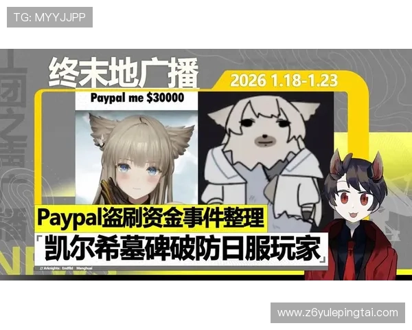 凯时KS真人版平台安全保障措施，确保每一位玩家的资金与信息安全