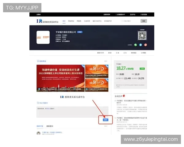 尊龙集团网页版登录官网为您提供便捷的在线服务与信息获取 尊龙集团网页版登录官网为您提供便捷的在线服务与信息获取