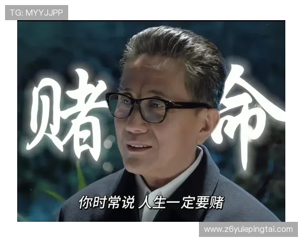 投身于凯时人生就是赌的世界，勇敢面对命运的挑战