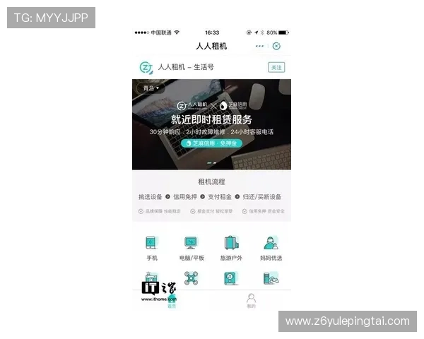 ag尊龙官方网站支付方式多样，便捷充值体验值得信赖