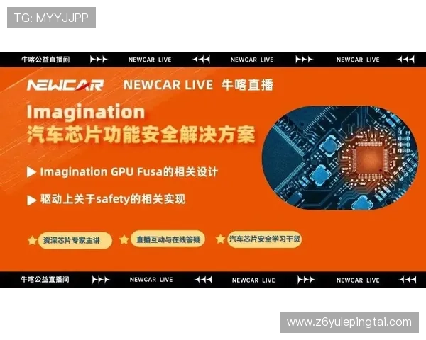 尊龙z6登录安全措施全面加强，确保每一次登录都安全无忧