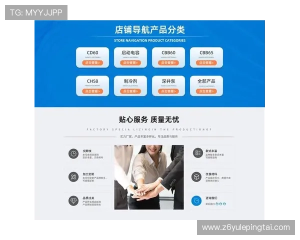 尊龙官网首页多渠道联系方式与客户服务支持信息