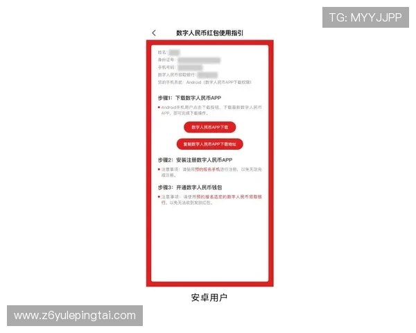 凯时网页版登录流程详细指南确保新手玩家快速注册与登录操作指南