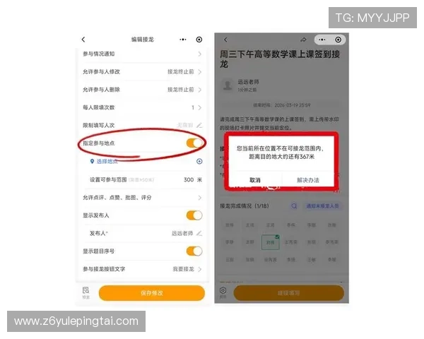 尊龙在线注册平台帮助新用户快速完成注册实现无缝游戏体验