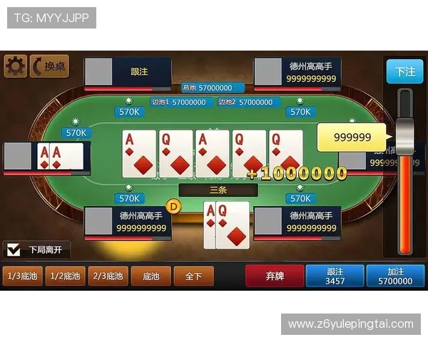 深度解析尊龙旗舰厅app下载官网，为玩家提供最优质的游戏体验与服务