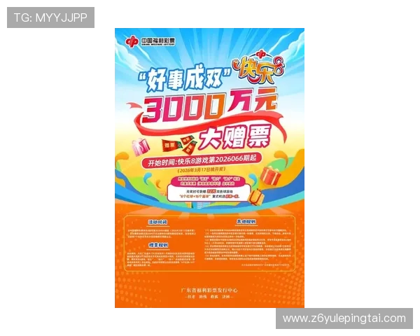 尊龙d88去来就送38优惠活动的最新玩法介绍助你玩转活动赢大奖