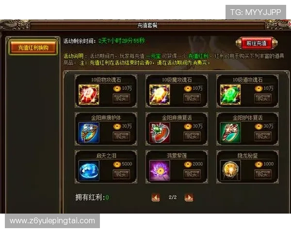 尊龙国际版如何快速注册账号，详细步骤指导帮助新手玩家轻松开启游戏之旅