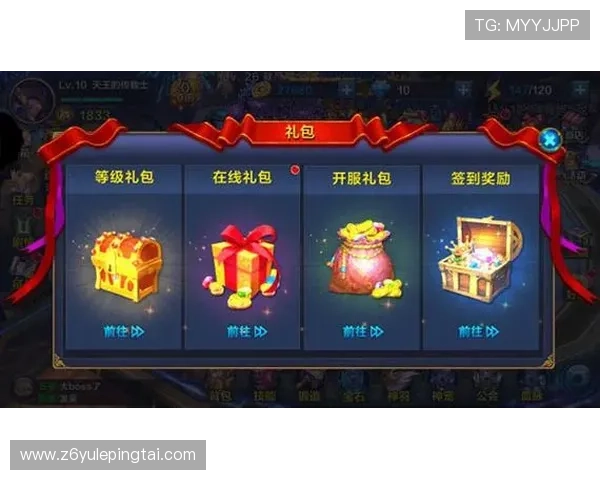 尊龙官网APP官网最新优惠活动与福利礼包领取方式全攻略 尊龙官网APP官网最新优惠活动与福利礼包领取方式全攻略
