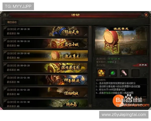 尊龙手游官网最新版本上线,全面介绍游戏特色与玩法攻略 尊龙手游官网最新版本上线,全面介绍游戏特色与玩法攻略