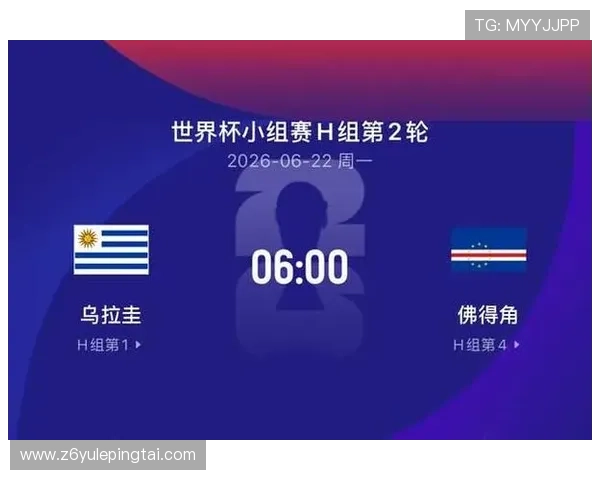 乌拉圭佛得角比赛技战术调整与比赛走势预测全方位报道 乌拉圭佛得角比赛技战术调整与比赛走势预测全方位报道