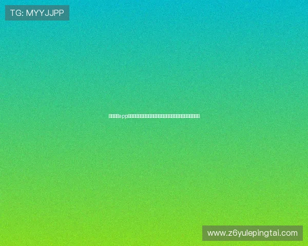 雷神体育app官方版下载安全稳定,提供丰富的体育资讯和实时比分更新服务 雷神体育app官方版下载安全稳定,提供丰富的体育资讯和实时比分更新服务