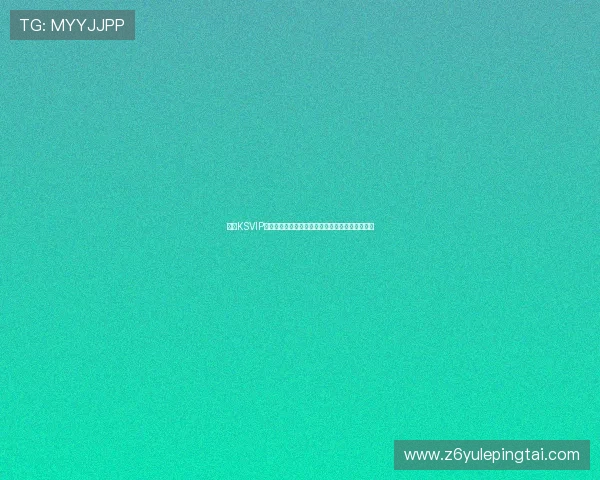 凯时KSVIP直营提供世界杯赛程安排与球队最新动态一手掌握 凯时KSVIP直营提供世界杯赛程安排与球队最新动态一手掌握