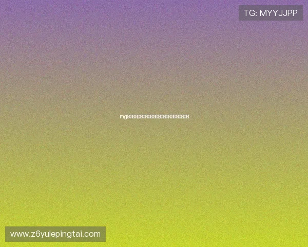 mg视讯直播提供世界杯比赛全场回放与实时比分更新服务 mg视讯直播提供世界杯比赛全场回放与实时比分更新服务